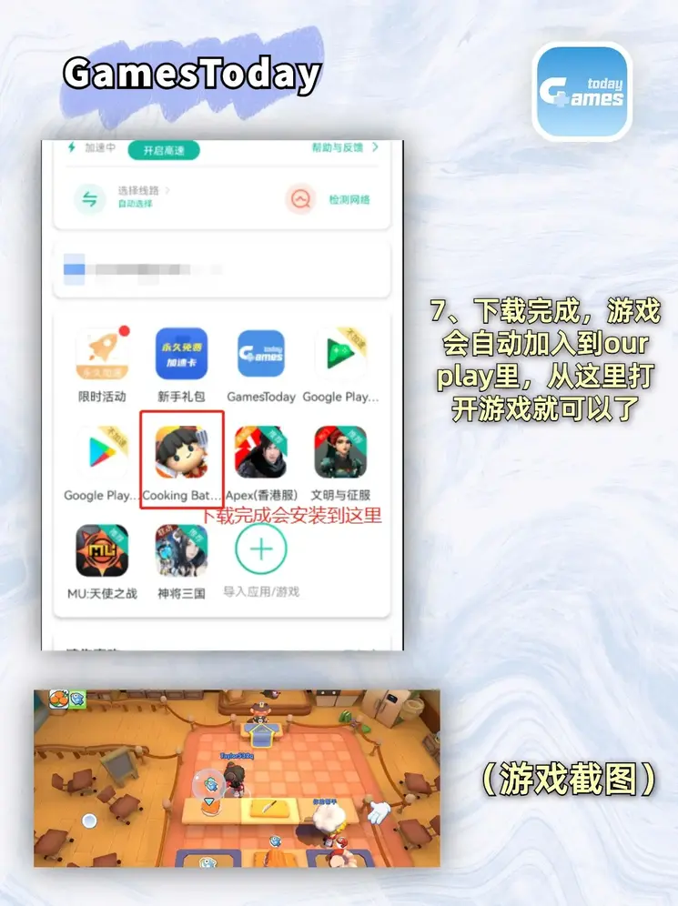 e信官网截图3