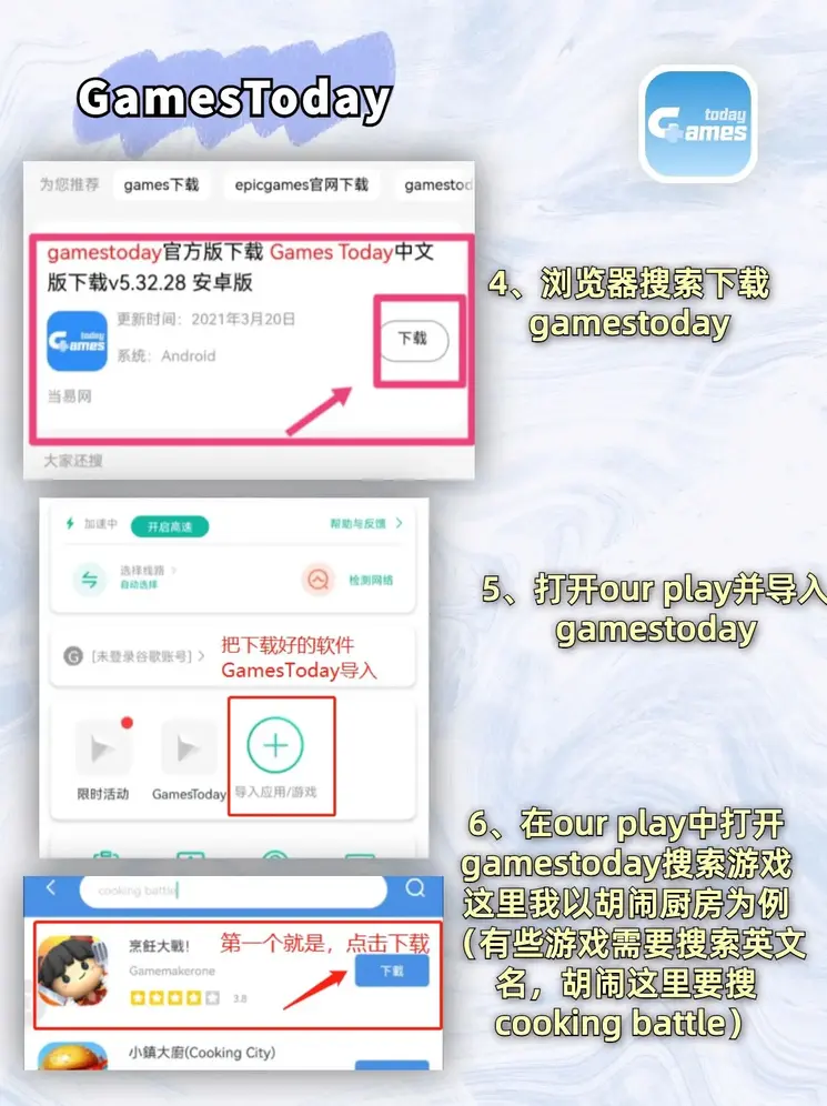 e信官网截图2
